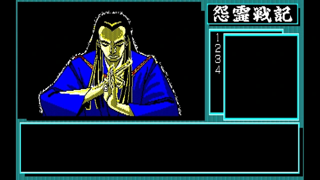 EGGCONSOLE Onryou Senki PC-8801mkIISR screenshot 1