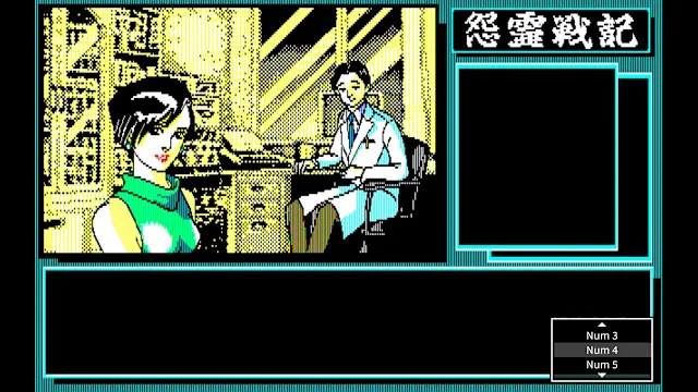 EGGCONSOLE Onryou Senki PC-8801mkIISR screenshot 0