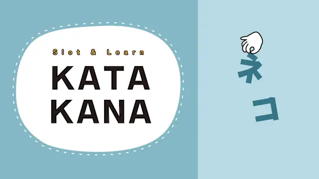 Slot & Learn KATAKANA