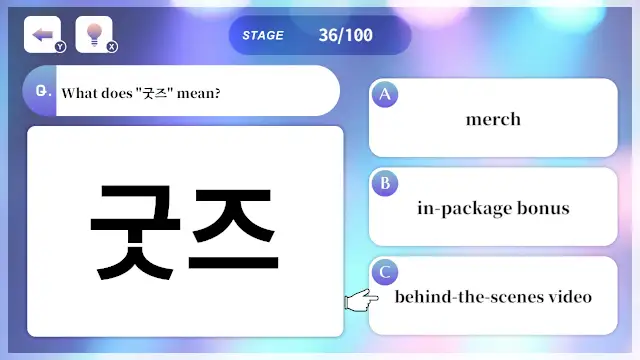 K-POP Fandom Korean Quiz screenshot 2