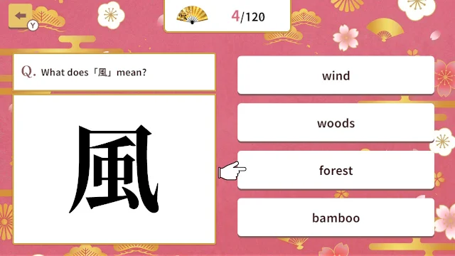 Basic Kanji Meaning Quiz screenshot 1