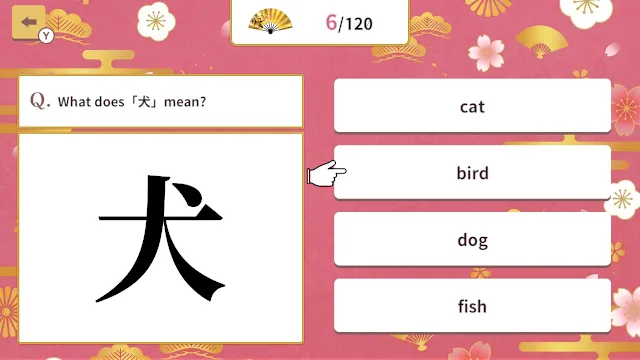 Basic Kanji Meaning Quiz screenshot 3