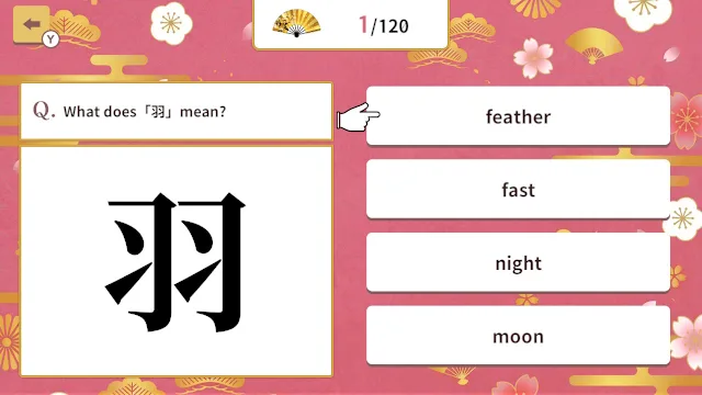 Basic Kanji Meaning Quiz screenshot 0