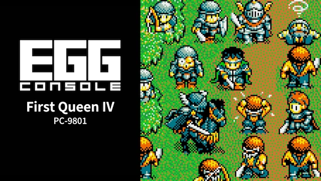 EGGCONSOLE First Queen IV PC-9801