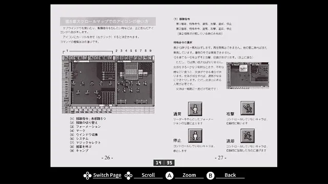 EGGCONSOLE First Queen IV PC-9801 screenshot 5