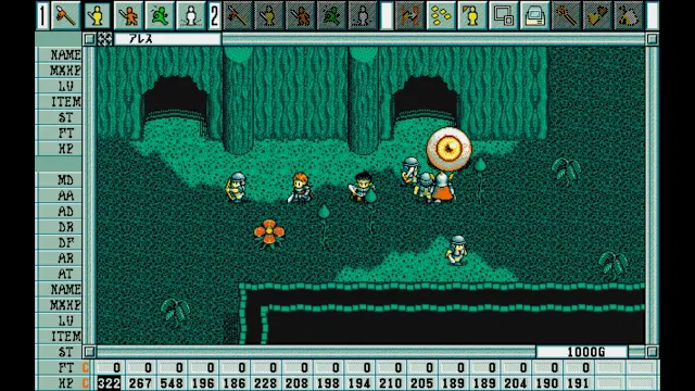 EGGCONSOLE First Queen IV PC-9801 screenshot 2