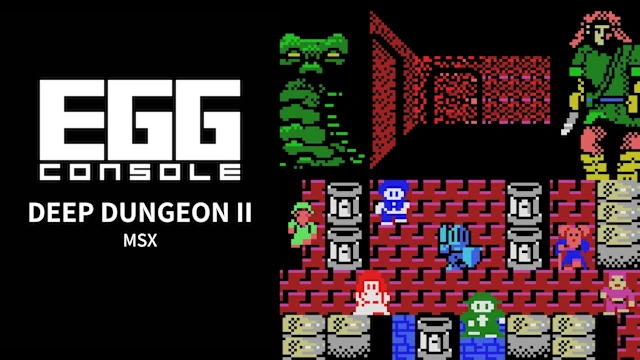 EGGCONSOLE DEEP DUNGEON II MSX