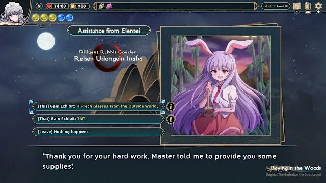 Touhou: Lost Branch of Legend screenshot 3