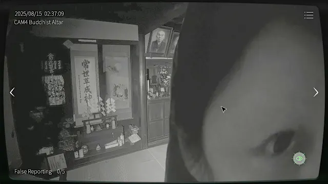 Japan Stigmatized Property -日本事故物件監視協会- screenshot 1