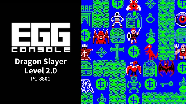 EGGCONSOLE Dragon Slayer Level 2.0 PC-8801