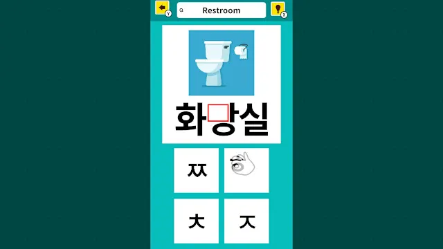 Slot & Learn HANGUL screenshot 3