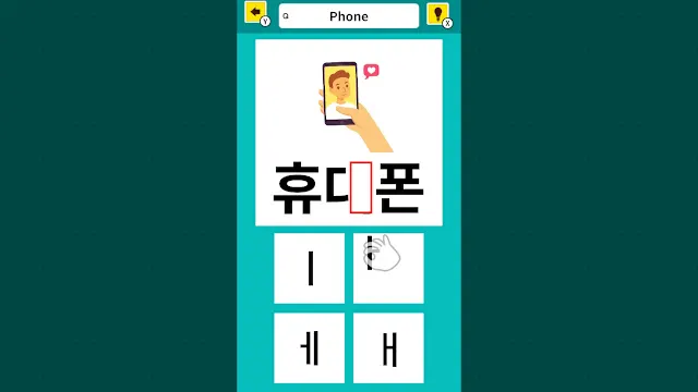 Slot & Learn HANGUL screenshot 2