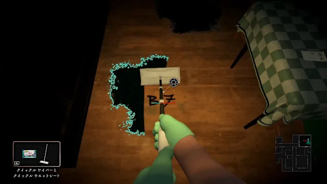 Silent Cleaning screenshot 4