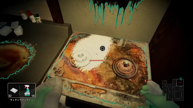 Silent Cleaning screenshot 3