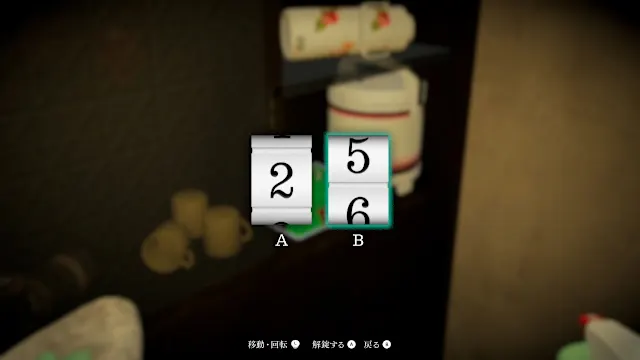 Silent Cleaning screenshot 5