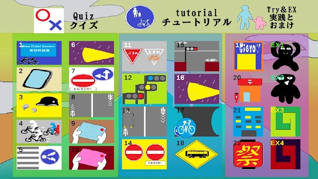 Bicycle Quiz & Riding screenshot 0