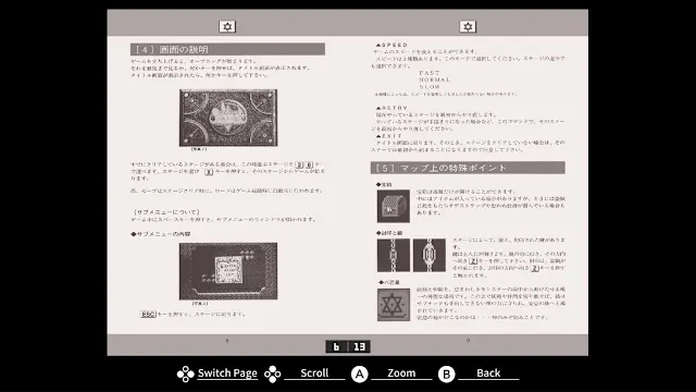 EGGCONSOLE Sabnack PC-9801 screenshot 6