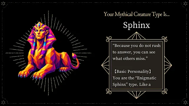 Mythical Creature Personality Quiz: 16 Types screenshot 2