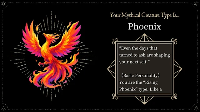 Mythical Creature Personality Quiz: 16 Types screenshot 1