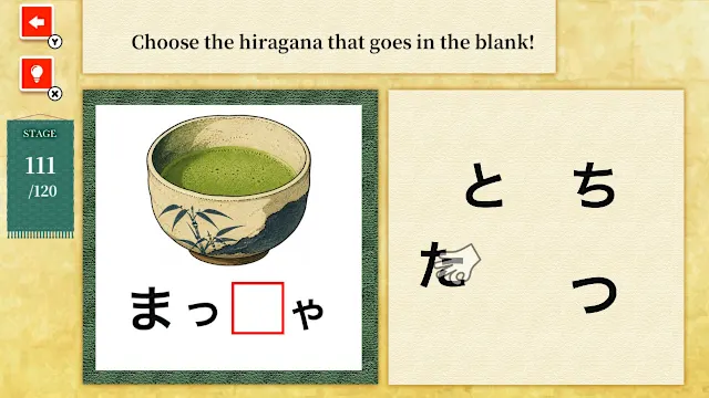 Play & Learn: My First Hiragana screenshot 0