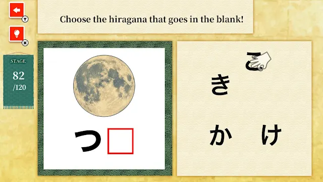 Play & Learn: My First Hiragana screenshot 2