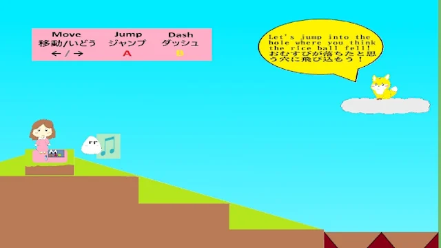 THE Rolling Rolling Rolling Rice Ball screenshot 0