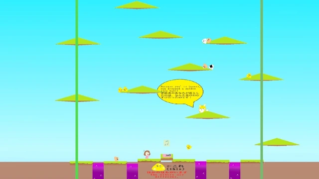 THE Rolling Rolling Rolling Rice Ball screenshot 3