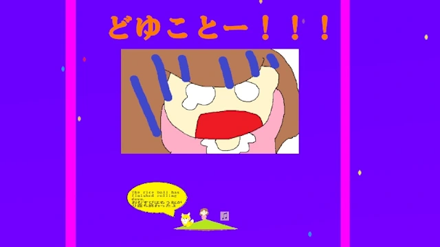 THE Rolling Rolling Rolling Rice Ball screenshot 4