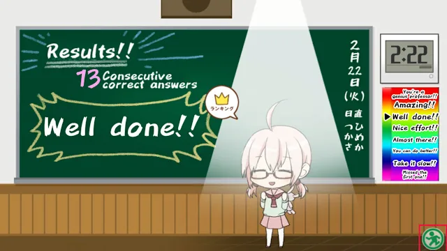 School Sweets Discovery ～granulated sugar edition～ screenshot 3