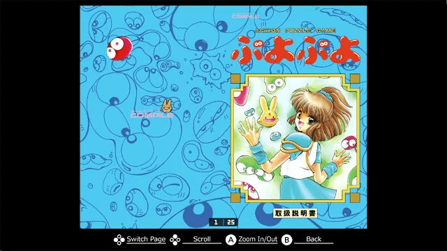 EGGCONSOLE PUYO PUYO PC-9801 screenshot 5