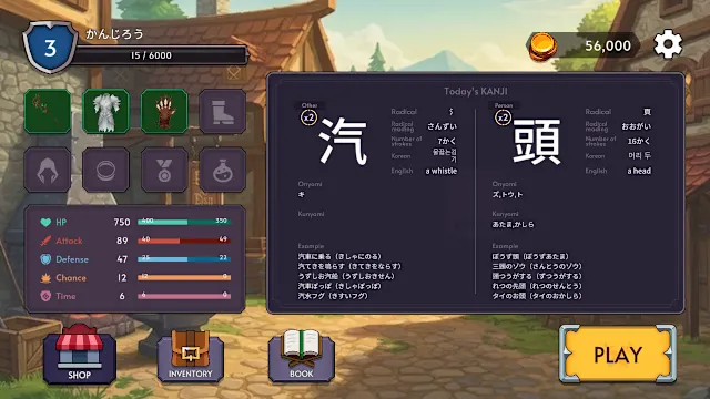Adventure of Kanjiro Chapter 2 screenshot 1