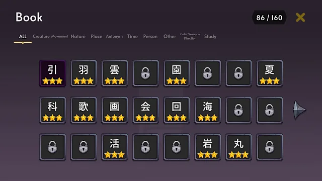 Adventure of Kanjiro Chapter 2 screenshot 0
