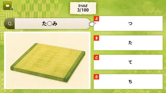 HIRAGANA Word Challenge screenshot 0