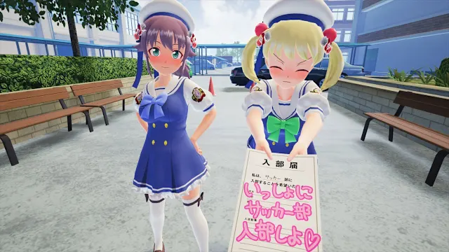 Gal*Gun 2 - Fighting Spirit Academy Uniform Set screenshot 1