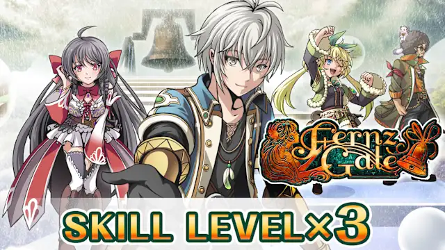 Skill Level High-Orb