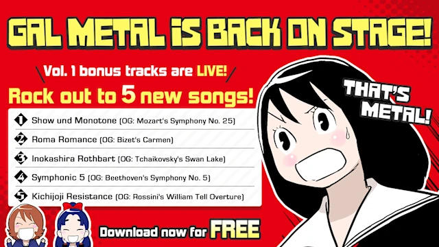 Gal Metal — Bonus Tracks Vol. 1