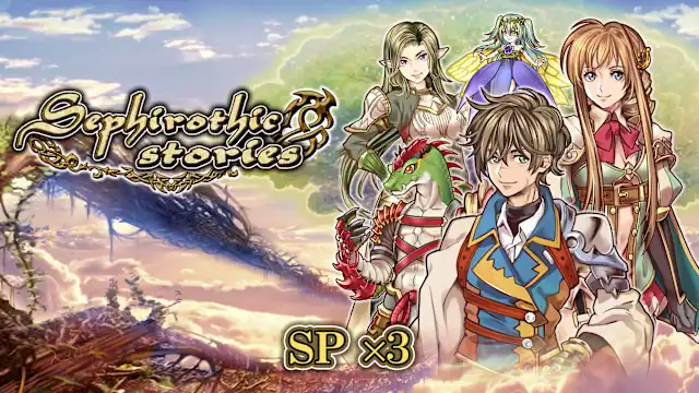 SP x3 - Sephirothic Stories