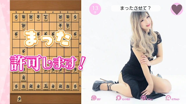 More favors (Onedari): Inori Hanamiya screenshot 3