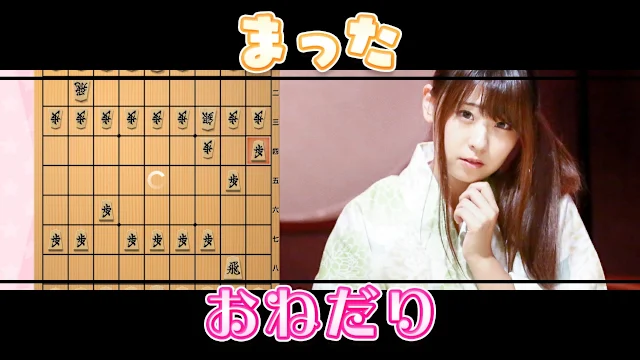 More favors (Onedari): Satou Airi screenshot 4