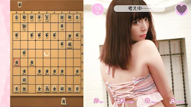 More favors (Onedari): Uno Yui screenshot 2