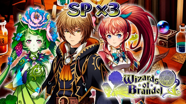 SP x3 - Wizards of Brandel