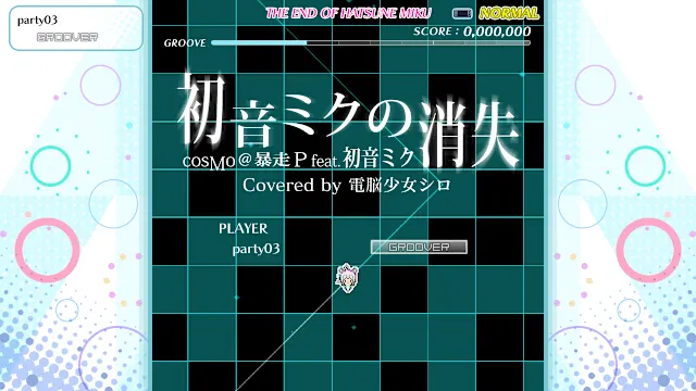 VOCALOID Pack 2 screenshot 1