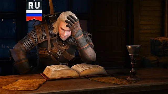 The Witcher 3: Wild Hunt - Complete Edition Language Pack (RU)