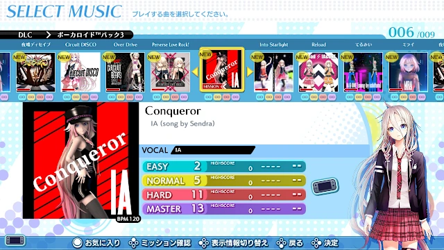 VOCALOID Pack 3 screenshot 0
