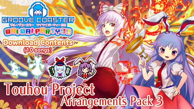 Touhou Project Arrangements Pack 3