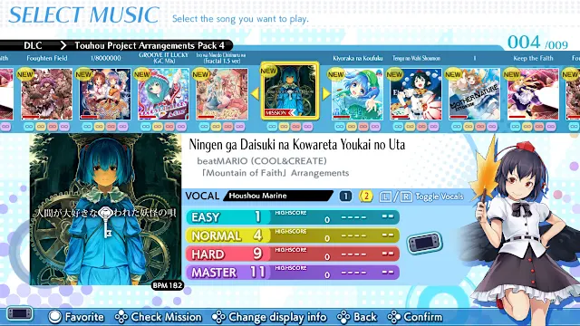 Touhou Project Arrangements Pack 4 screenshot 0