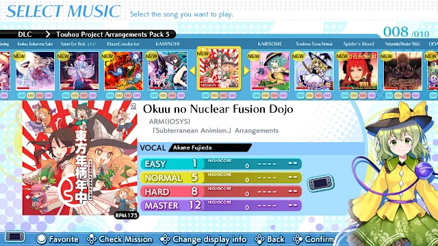 Touhou Project Arrangements Pack 5 screenshot 0
