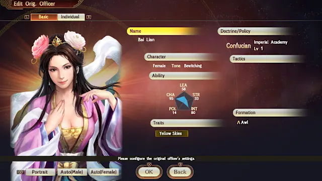 ROMANCE OF THE THREE KINGDOMS XII Officer CG Set screenshot 1
