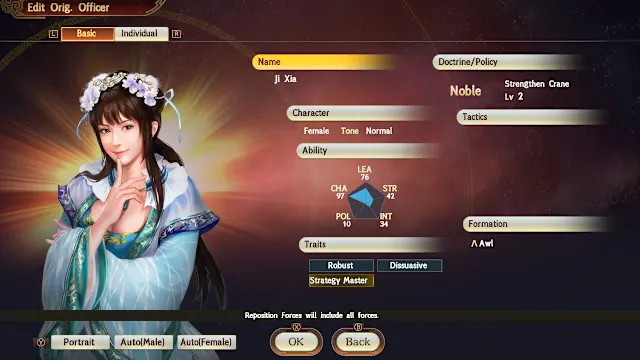 "ROMANCE OF THE THREE KINGDOMS XIII" Officer CG Set screenshot 1