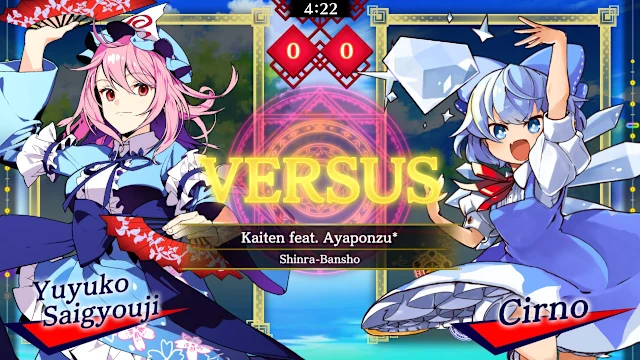 Touhou Youyoumu Arrangements Pack screenshot 0
